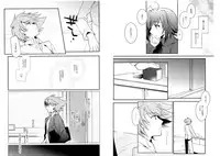 [downbeat (Kirimoto Yuuji)] Valentine Boost Sairoku (Cardfight!! Vanguard) [Digital]