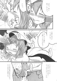 (C75) [French letter (Fujisaki Hikari)] Pedoria Kakeru 2 (Touhou Project)