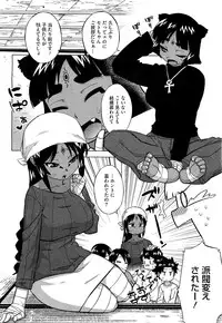 COMIC Megastore H 2009-09