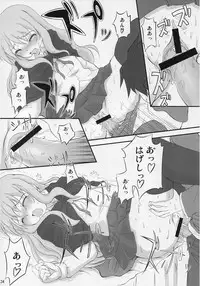 (C71) [Nukowata (Various)] EROZERO (Zero no Tsukaima)