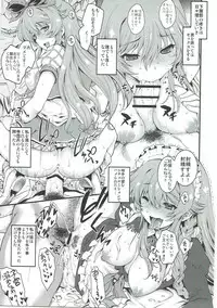 (Fata Grande Kikuusai) [Uguisuya (Uguisu Kagura)] Chitsujo na Oshigoto. (Granblue Fantasy)