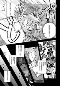 Hentai Satori wa Senyou Maso Hole