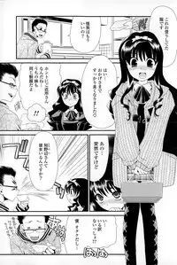 COMIC Mangekyo 2015-01