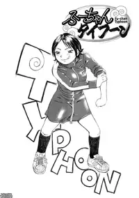 [Millefeuille] Omotta Ijou no Hannou - Great Reaction in Ecstasy! [English] [Tadanohito]