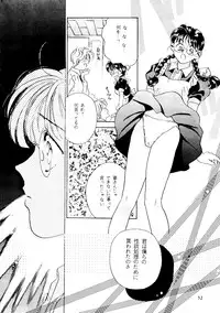 (C49) [R-KIDS (Various)] R KIDS! Vol. 11 (Various)