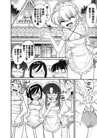 [Charlie Nishinaka] Cheers! 10