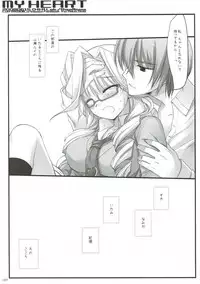(COMIC1☆4) [D.N.A.Lab. (Miyasu Risa)] Classic 4 (Various)