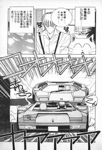 [Mizushima Eri] Ojou-sama wa Tyou Kageki!