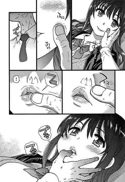 [Shiwasu no Okina] Please! Freeze! Please!