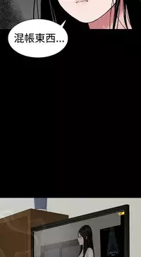 one woman brothel 楼凤 Ch.43~45 [Chinese]