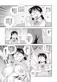 [Shinozaki Rei] Mesubuta JK Nikubenki!!! [Digital]