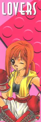 [Yuuki Mitsuru] Lovers