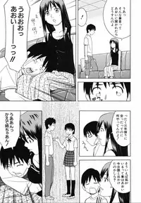 [Tonami Satoshi] Tonari no 3 Shimai - Three Sisters in the Neighborhood