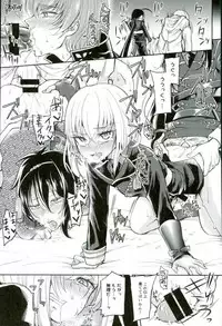 (SPARK11) [Hi-CAL (Kurikama)] Akuochi Danshi (Touken Ranbu)