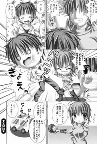 Manga Bangaichi 2009-03