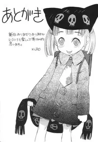 [KURO] Caramel Iro -Caramel Color-