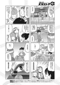 COMIC Megastore Alpha 2016-11 [Digital]