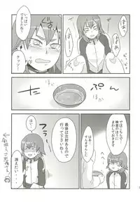 Raimonchu Haruno PanPan Matsuri