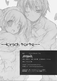 (SC36) [Moviendo (Souta Hibiki, Miyasaka Miyu)] Kirsch torte