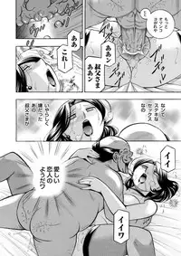 COMIC Magnum Vol. 116