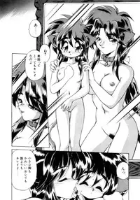 [Ebi Fly] Mainichi ga Wonderland