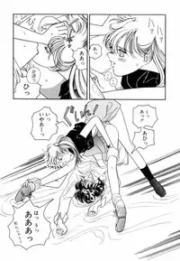 [Sano Takashi] Pretty Tough