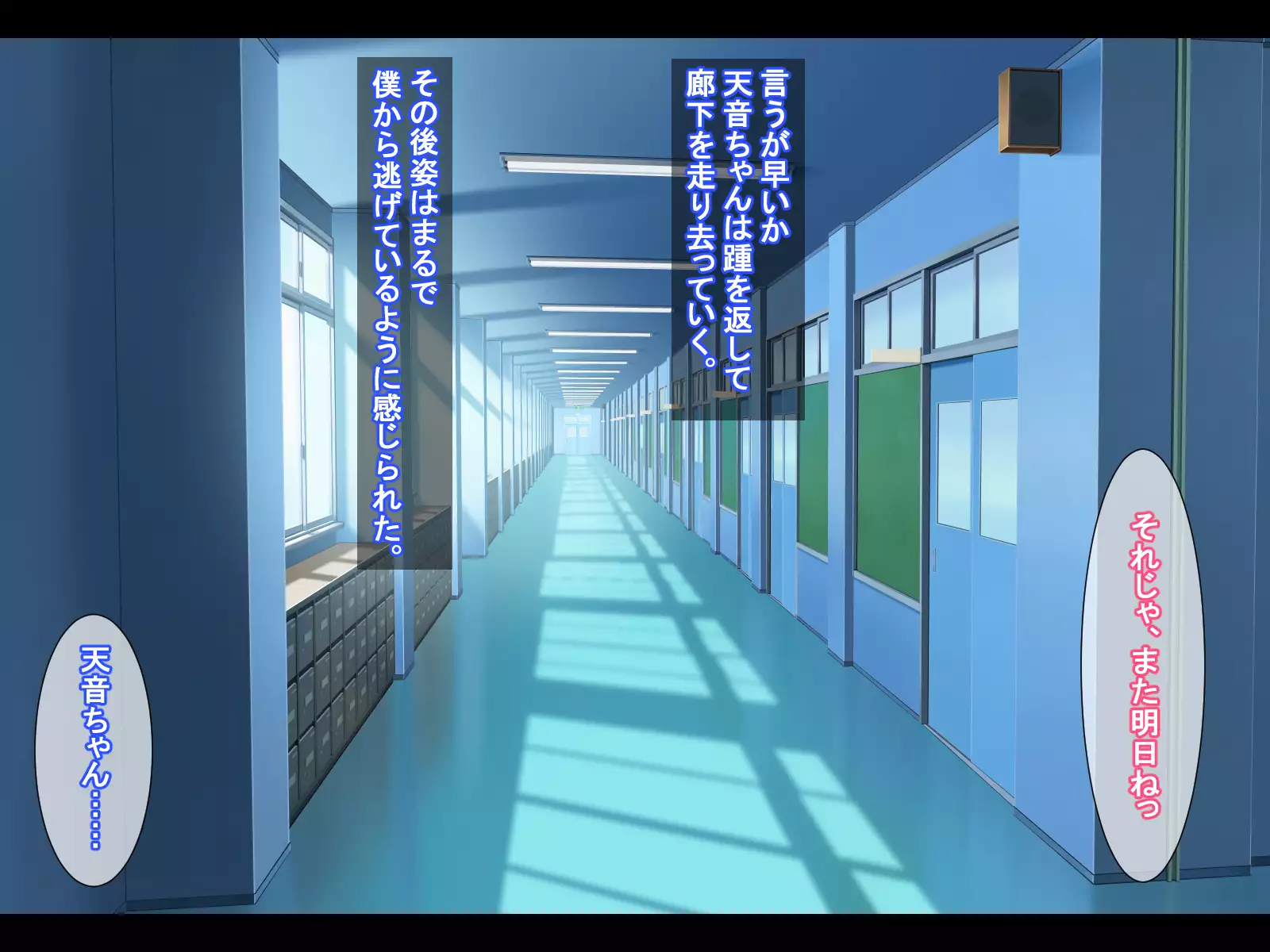 Iinari JK Kanojo -Kyoushi ni Odosare SEX Zuke ni Natta NTR Yuutousei-