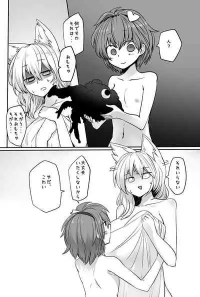 [Kongarin (Shiromaki Mizuga)] Satoran (Touhou Project) [Digital]