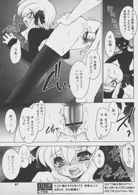 Comic Papipo 2005-03