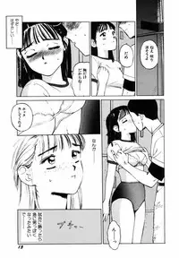 [SABE] Sho Taiken Hakusho Joukan