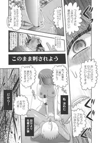 Dr. Nyuujirou no Yuuutsu