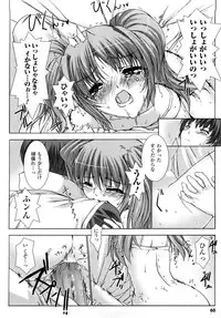 [MISS BLACK] Choukousennin Haruka: Yaiba no Maki