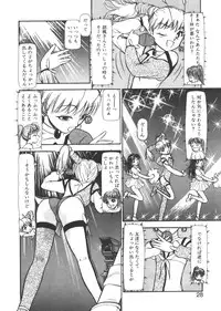 [Ayasaka Mitsune] yuo