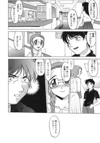 [Shimamoto Harumi] Chu-pet