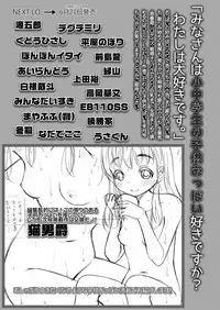 COMIC LO 2019-07