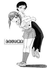 [Kuroiwa Menou] Milk Crown