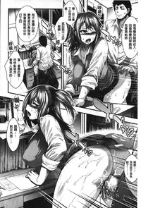 [Taihei Tengoku] Enjyo-Kosai [Chinese]