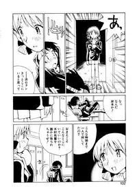 [Tachibana Seven] Koi wo Dakishimeyou