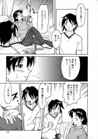 [Kaneko Toshiaki] SURRENDER Onna no Koufuku