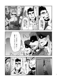 [Terahige (HigemoriGen)] Tempt! [Digital]