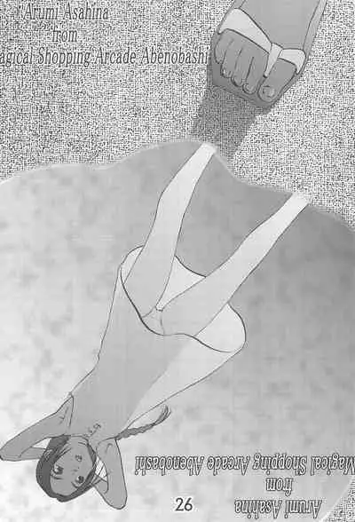 Iron-na Hadashi no Onnanoko