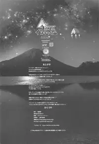 (C94) [Kikyakudou (Karateka Value)] YuruYuru Inu Camp (Yuru Camp)