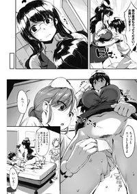 COMIC HOTMILK 2017-03 [Digital]