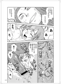 (C78) [Zerry Fujio] Sanagi chan Kinkyuu Syutsudou (Scramble)