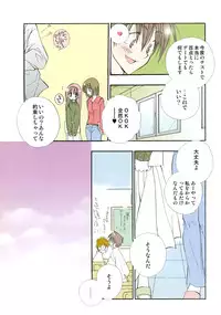 [Anthology] Onna Kyoushi Collection