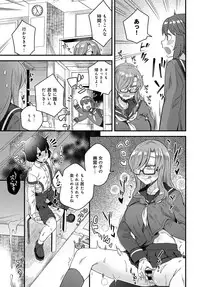 COMIC Anthurium 2019-03 [Digital]