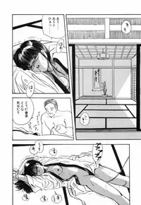 [Eimu Yuu]　Musume Ningyou Shiiku - Joukan - Hajime