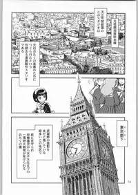 (C65) [Ganso Sonodaya (Sonoda Kenichi)] Megaton Punch 4 Emma & Shirley (Various)