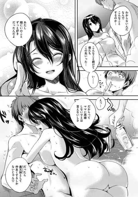 COMIC HANA-MAN 2017-06