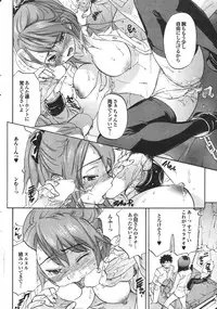 COMIC Purumelo 2007-04 Vol. 5